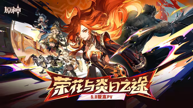5.0版本封面