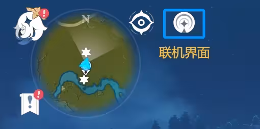 联机界面