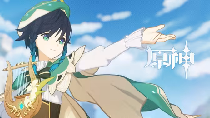 温迪PV