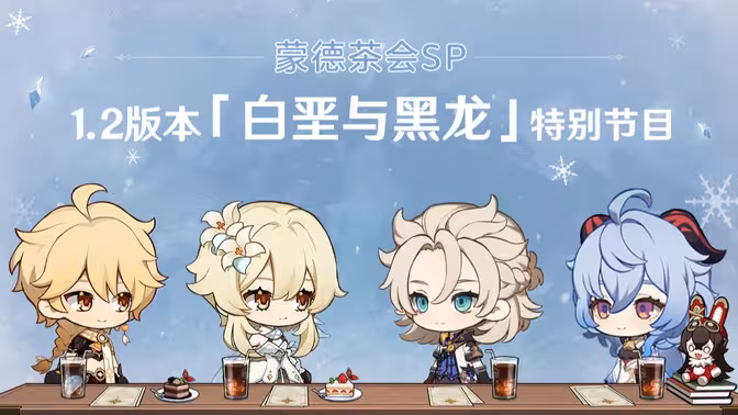 版本前瞻