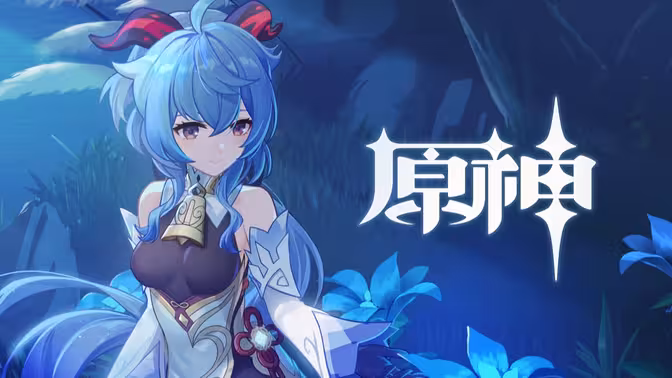 甘雨PV