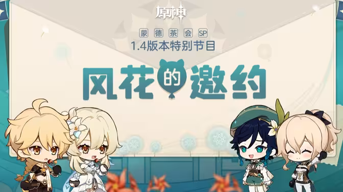 版本前瞻