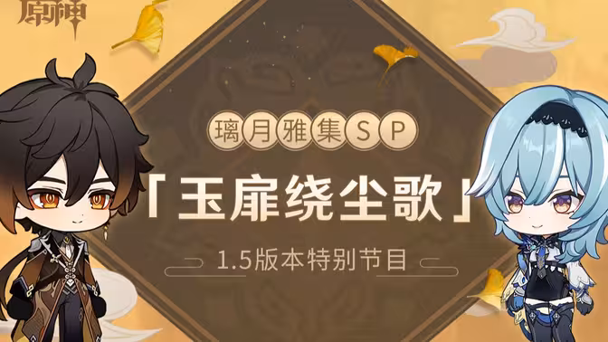 版本前瞻