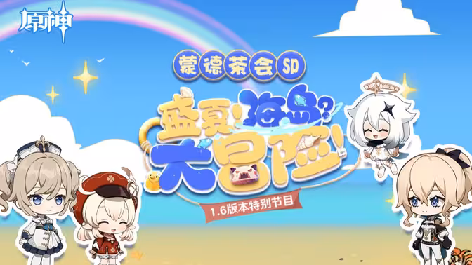 版本前瞻