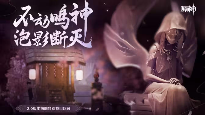 版本前瞻