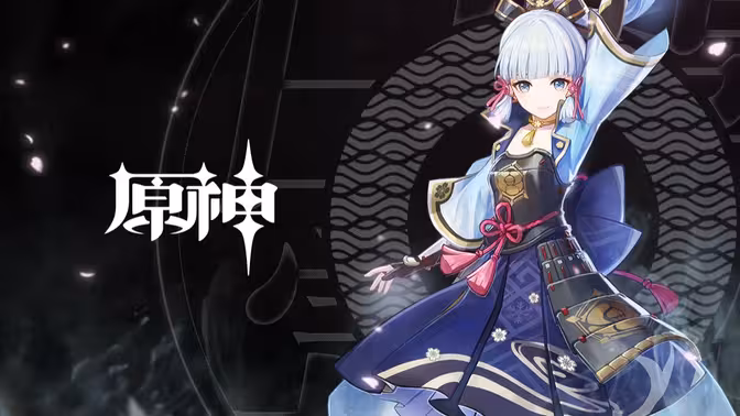 神里绫华角色演示