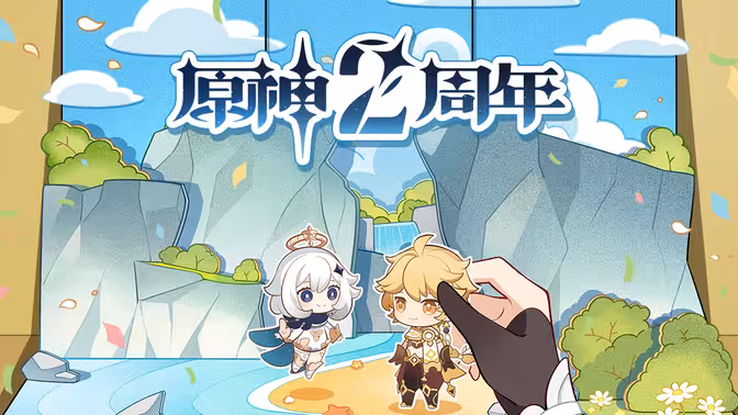 纪念PV