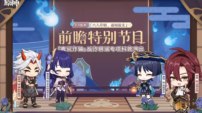 版本前瞻